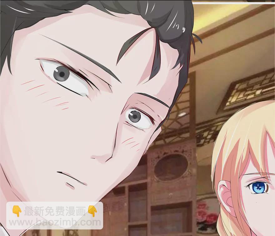 乐儿的新男粉-第25话