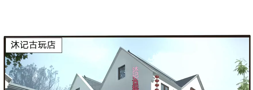 乐儿的新男粉-第25话