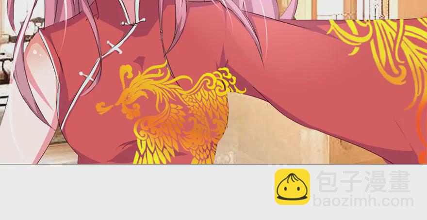 美女道长-第27话