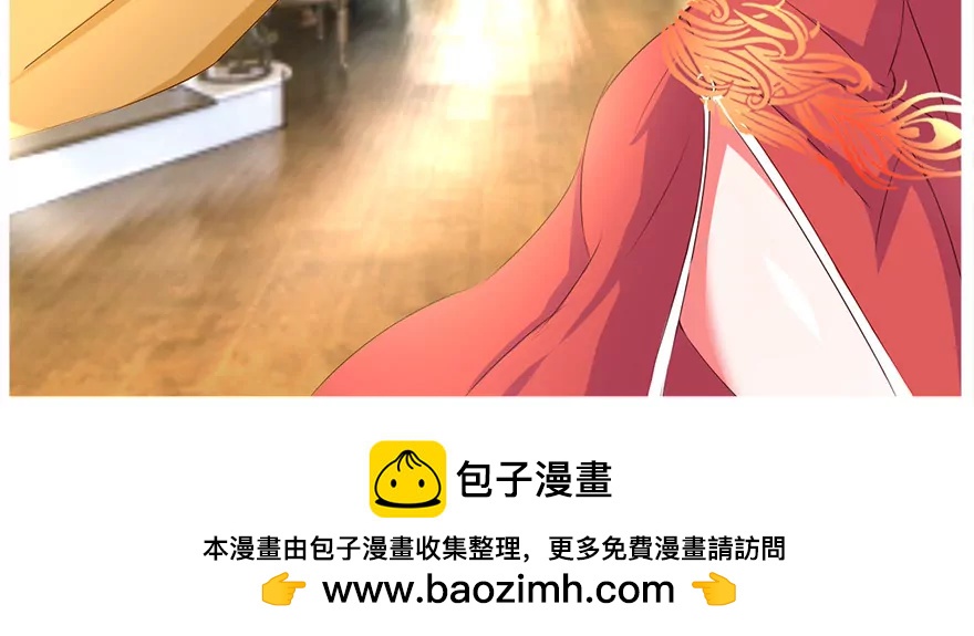 美女道长-第27话