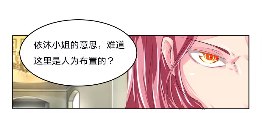 第33话 小乐的反驳-第33话