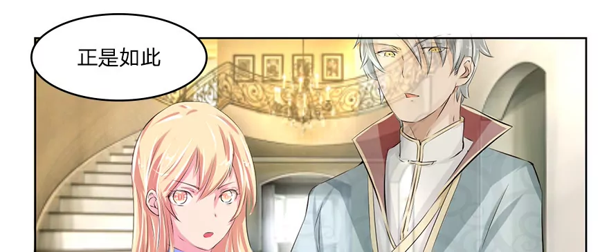 第33话 小乐的反驳-第33话