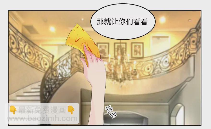 第33话 小乐的反驳-第33话