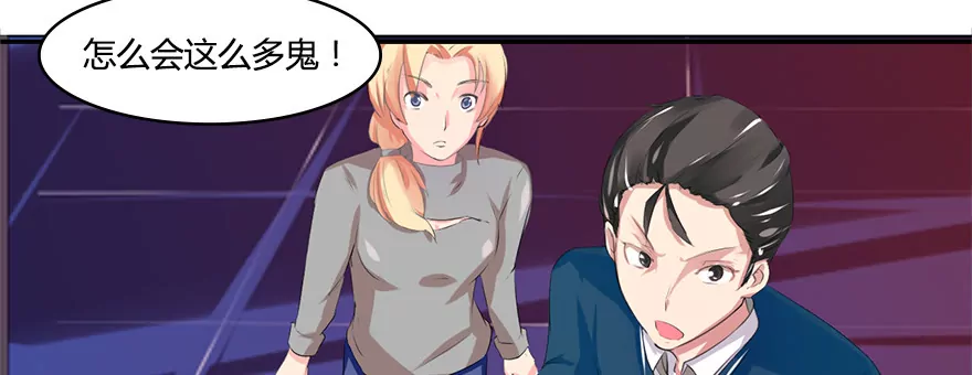 第33话 小乐的反驳-第33话