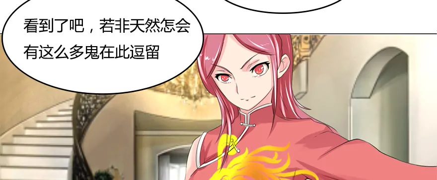 第33话 小乐的反驳-第33话