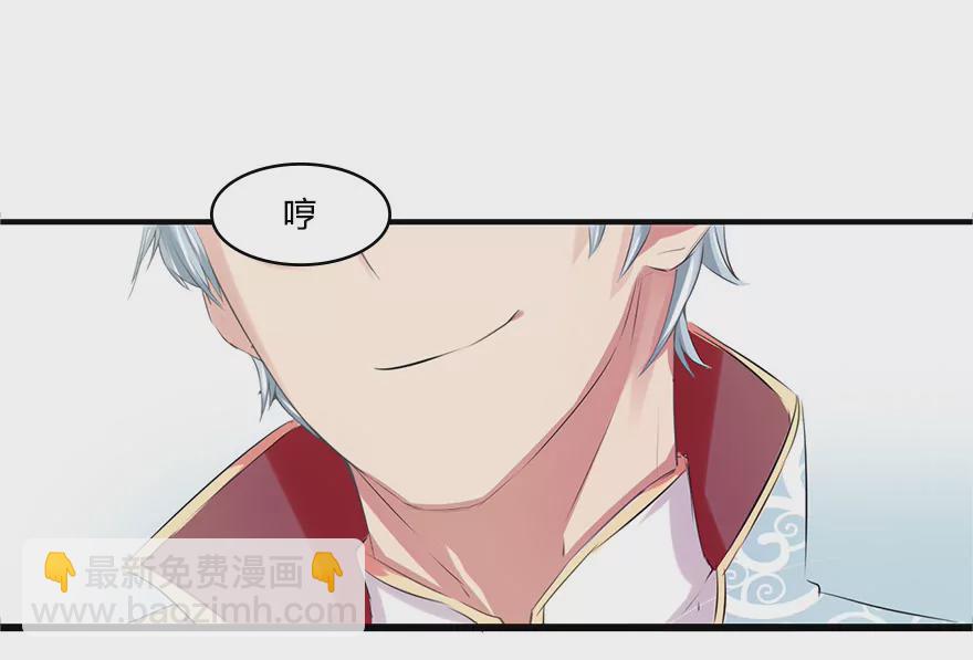 第33话 小乐的反驳-第33话