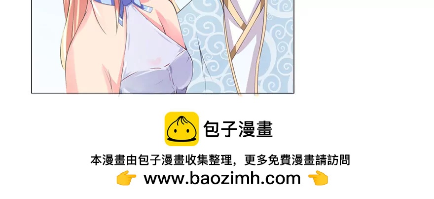 第33话 小乐的反驳-第33话