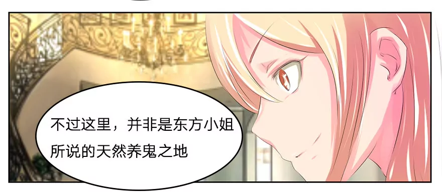 第33话 小乐的反驳-第33话