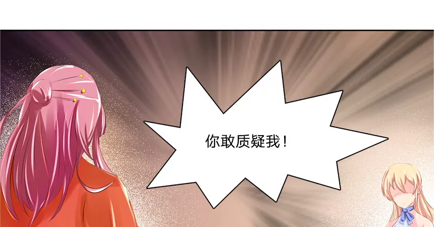 第33话 小乐的反驳-第33话