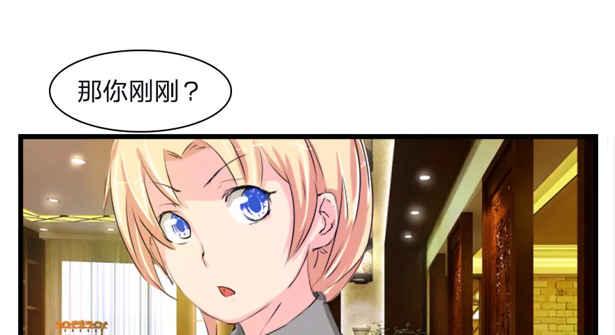 第35话 关于冥王的八卦-第35话