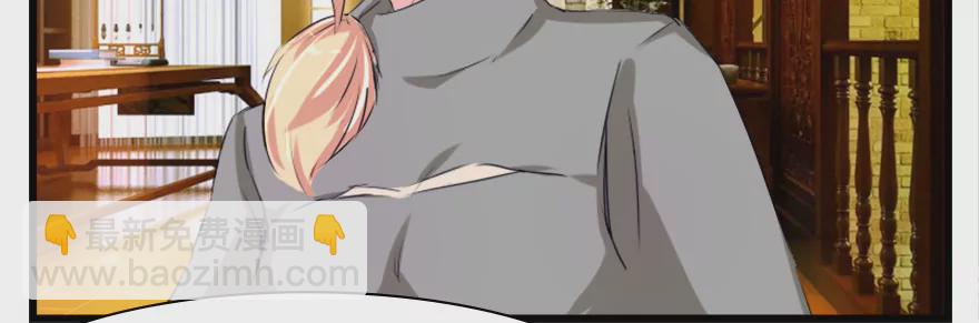 第35话 关于冥王的八卦-第35话