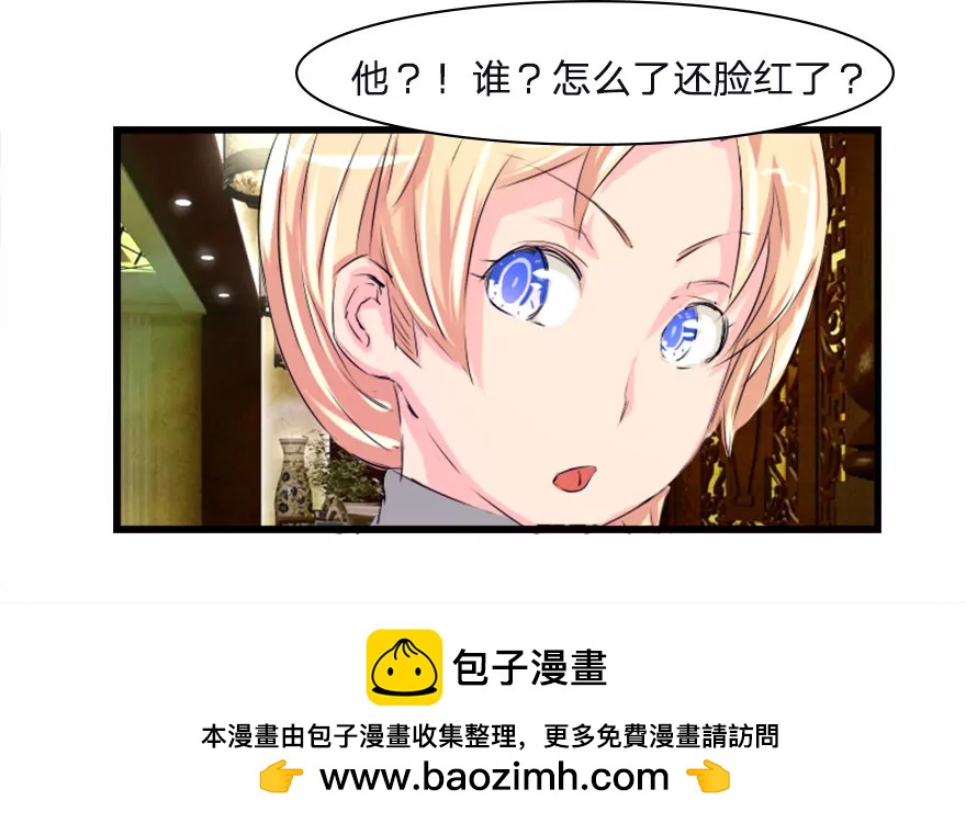 第35话 关于冥王的八卦-第35话