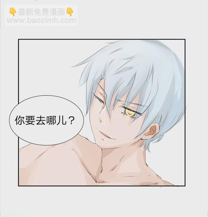 第37话 清爽的双人之晨-第37话