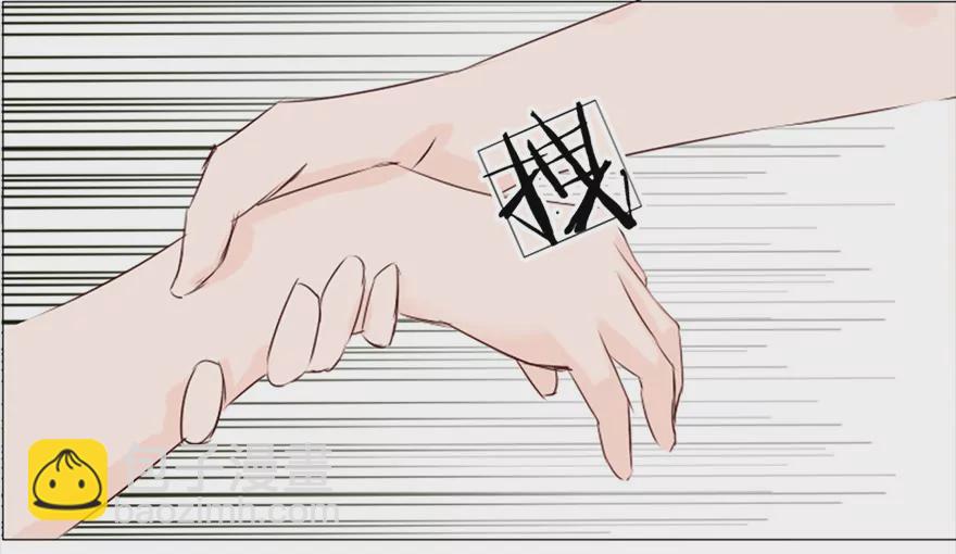 第37话 清爽的双人之晨-第37话