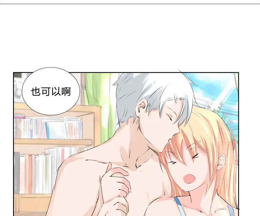 第37话 清爽的双人之晨-第37话