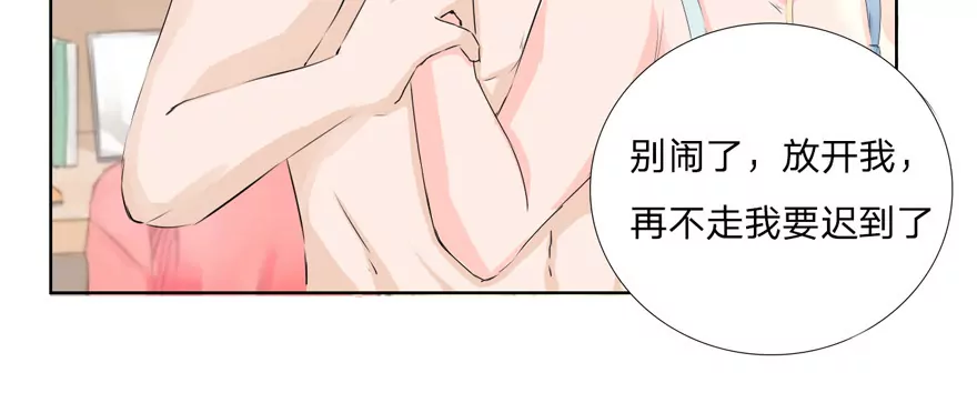 第37话 清爽的双人之晨-第37话