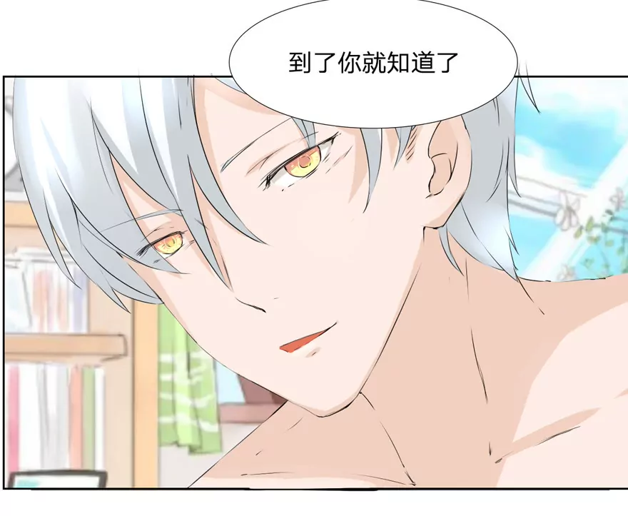 第37话 清爽的双人之晨-第37话