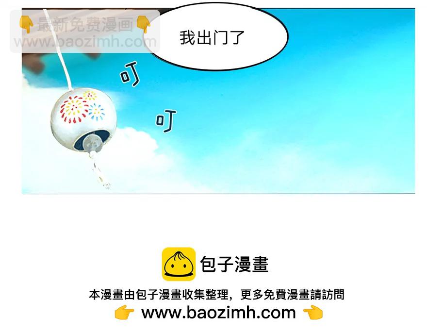 第37话 清爽的双人之晨-第37话