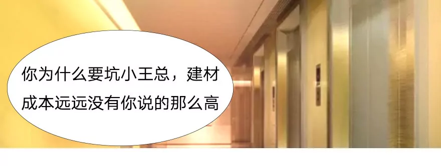 第39话 总得回报我点什么吧-第39话