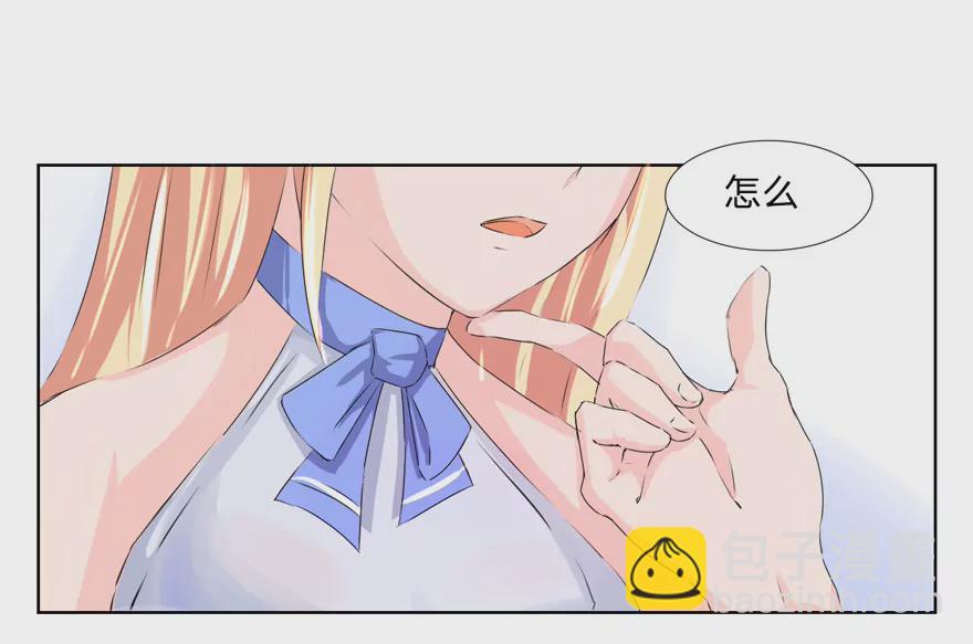 第39话 总得回报我点什么吧-第39话