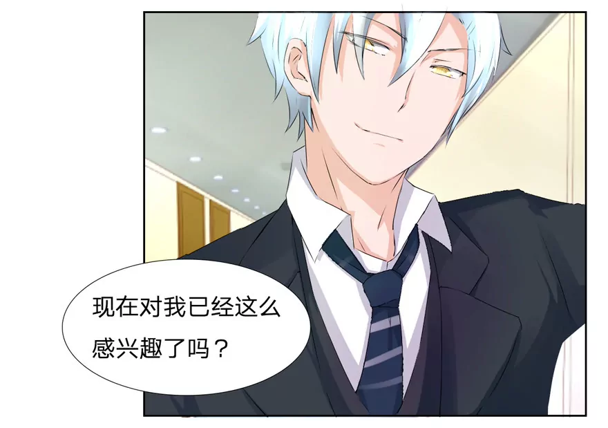 第39话 总得回报我点什么吧-第39话