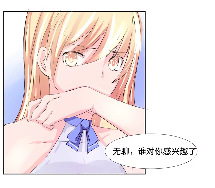 第39话 总得回报我点什么吧-第39话