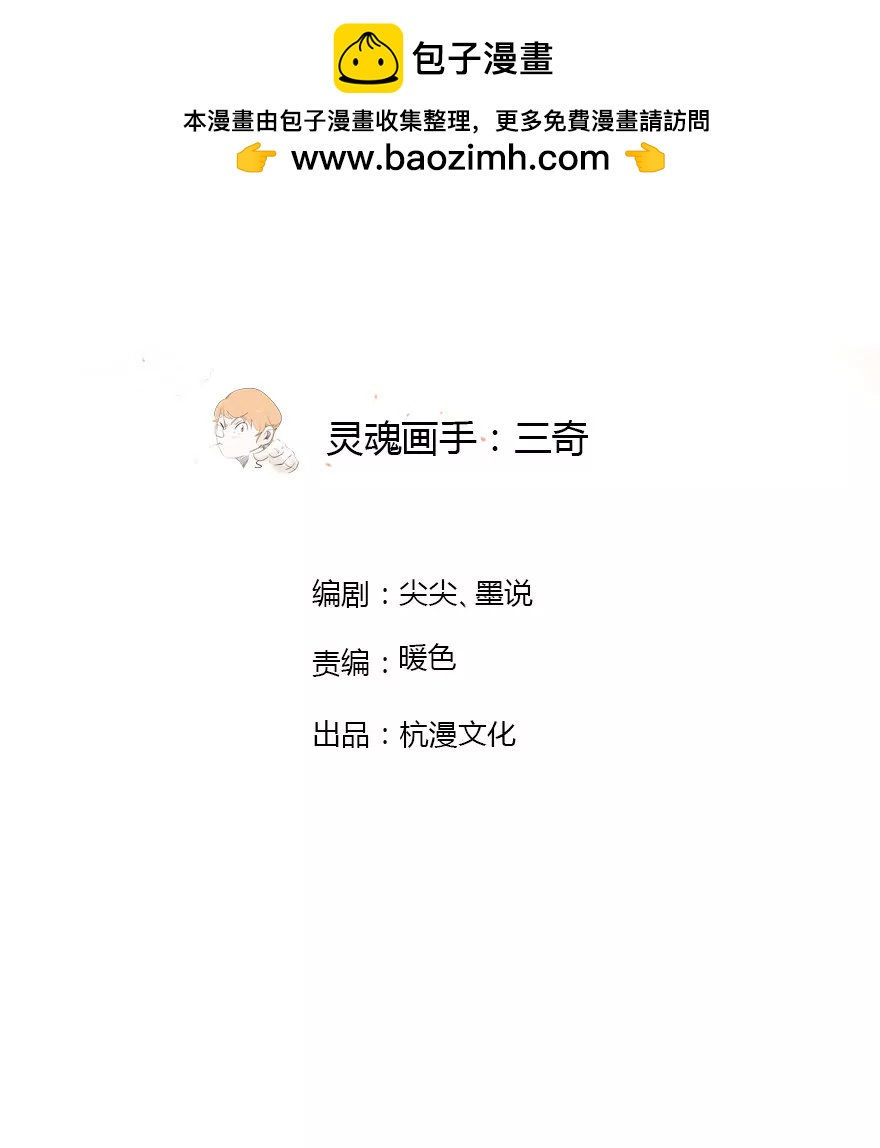 第39话 总得回报我点什么吧-第39话