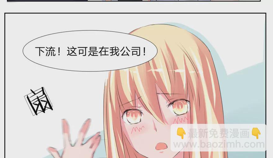 第39话 总得回报我点什么吧-第39话