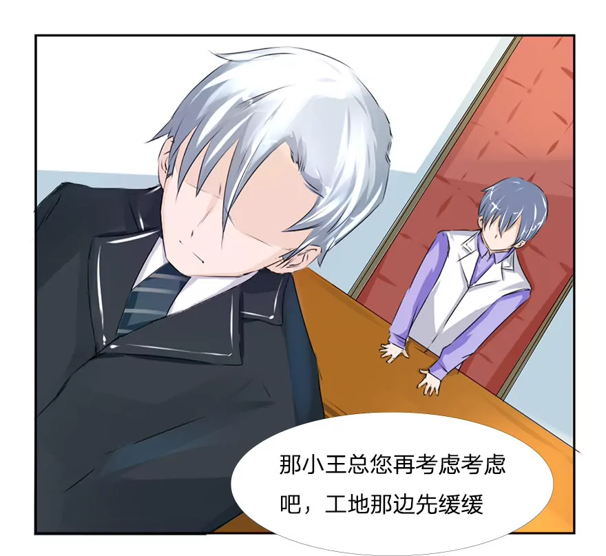 第39话 总得回报我点什么吧-第39话