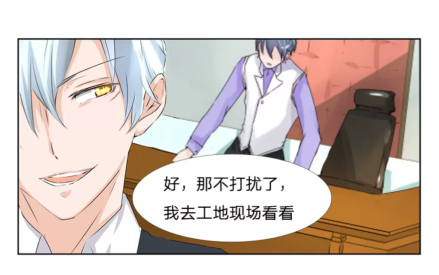 第39话 总得回报我点什么吧-第39话