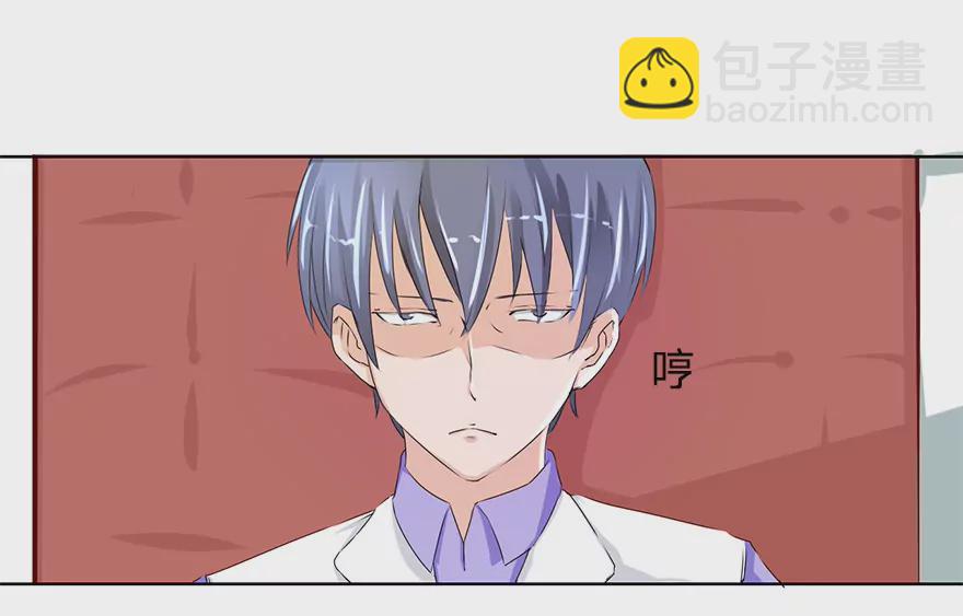 第39话 总得回报我点什么吧-第39话