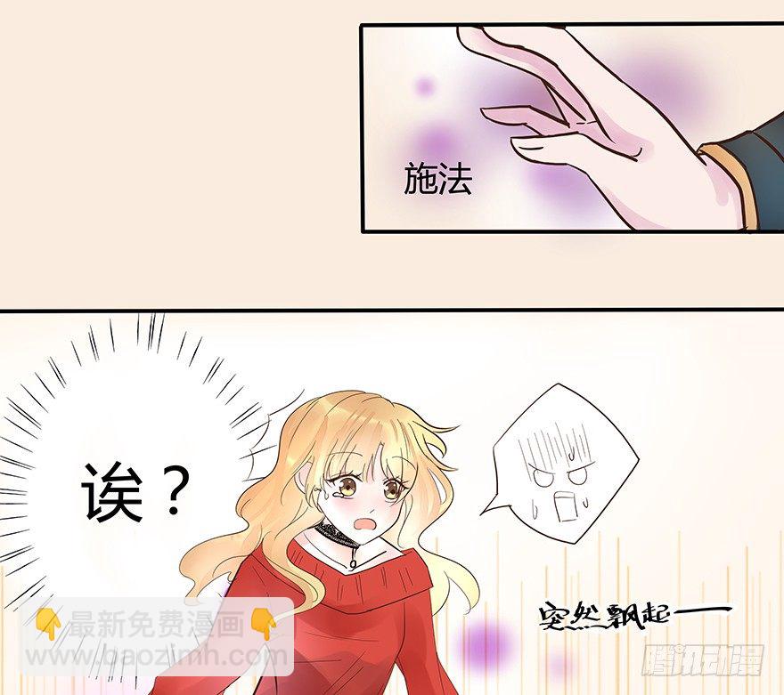 第5话 我答应做你的冥妻-第5话