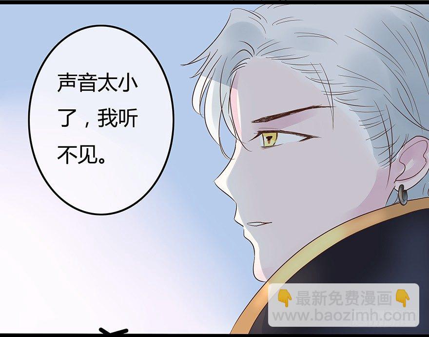 第5话 我答应做你的冥妻-第5话