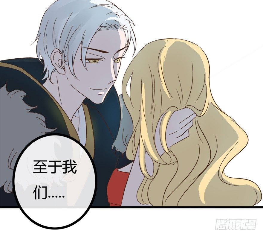 第5话 我答应做你的冥妻-第5话