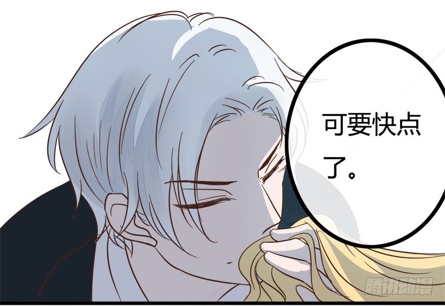 第5话 我答应做你的冥妻-第5话