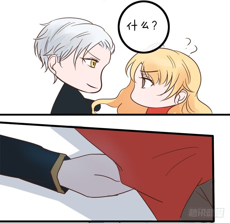 第5话 我答应做你的冥妻-第5话