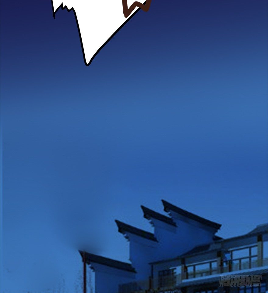 第5话 我答应做你的冥妻-第5话