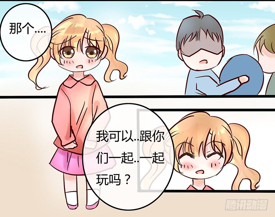 第5话 我答应做你的冥妻-第5话