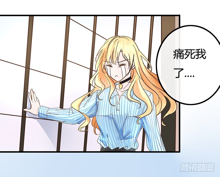 第7话 我的好gay蜜-第7话