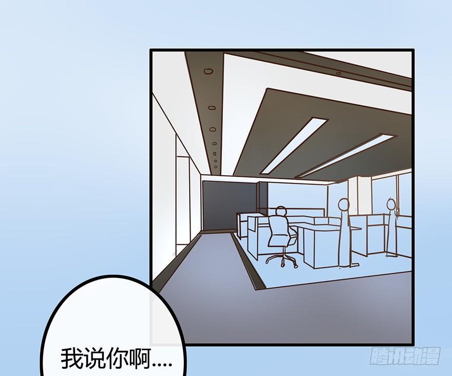 第7话 我的好gay蜜-第7话