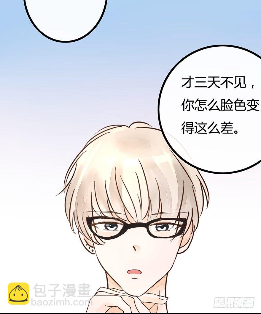 第7话 我的好gay蜜-第7话