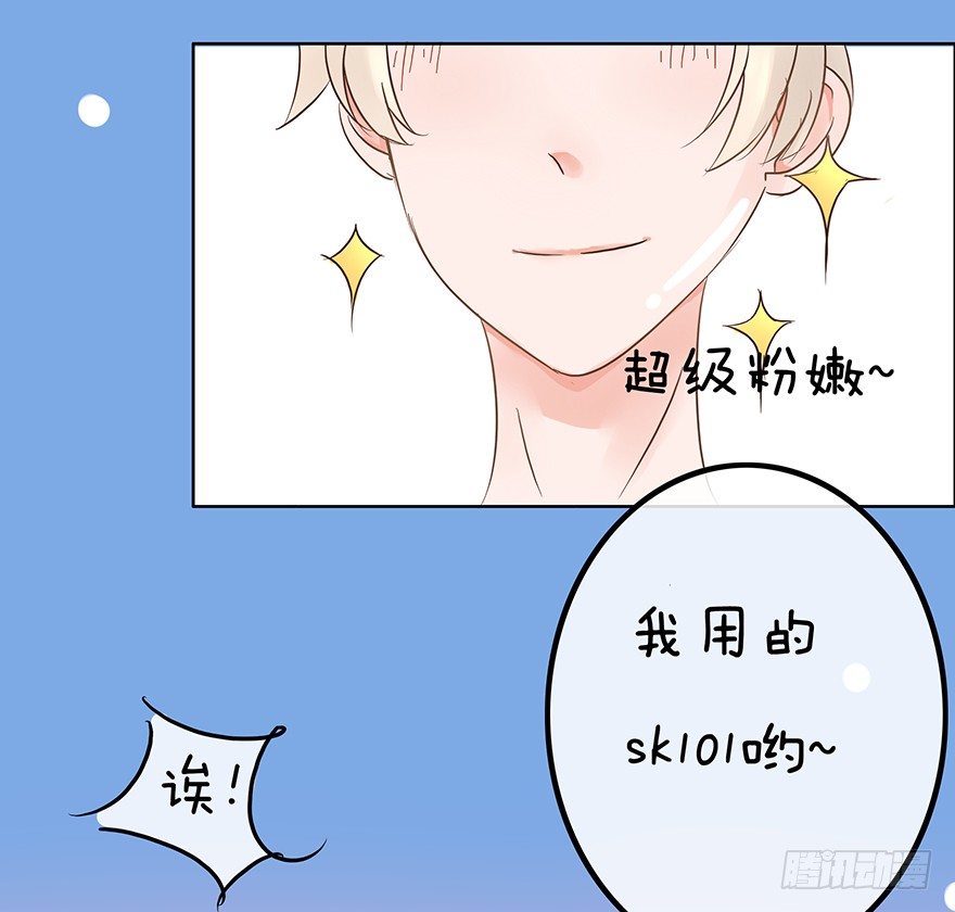 第7话 我的好gay蜜-第7话