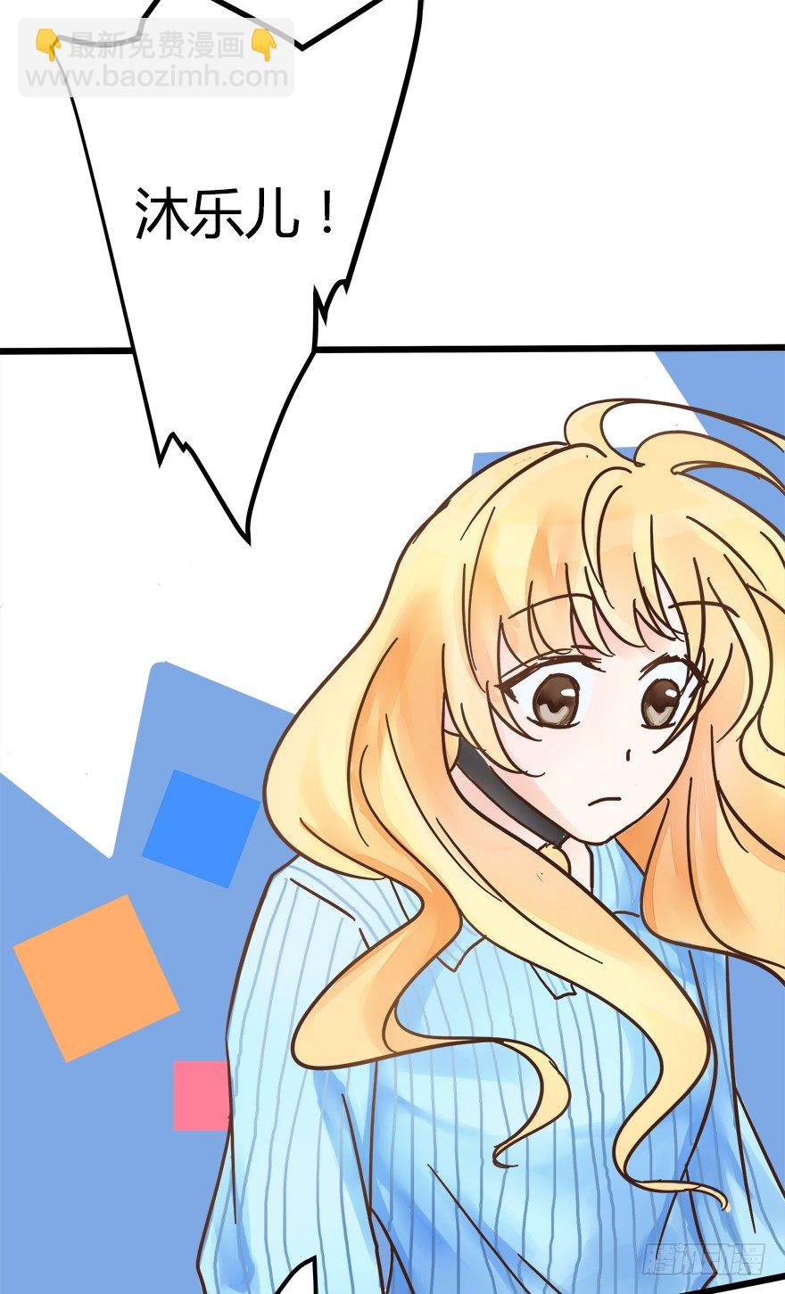 第7话 我的好gay蜜-第7话