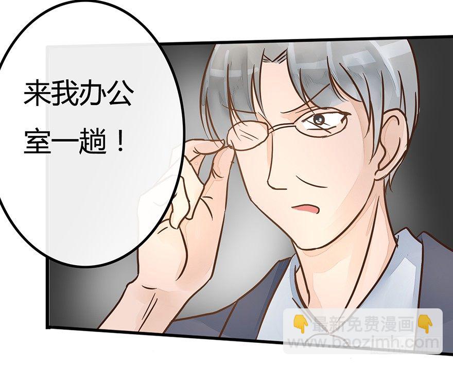 第7话 我的好gay蜜-第7话