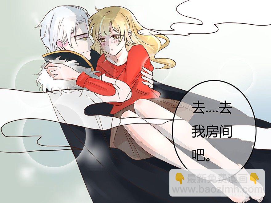 第7话 我的好gay蜜-第7话