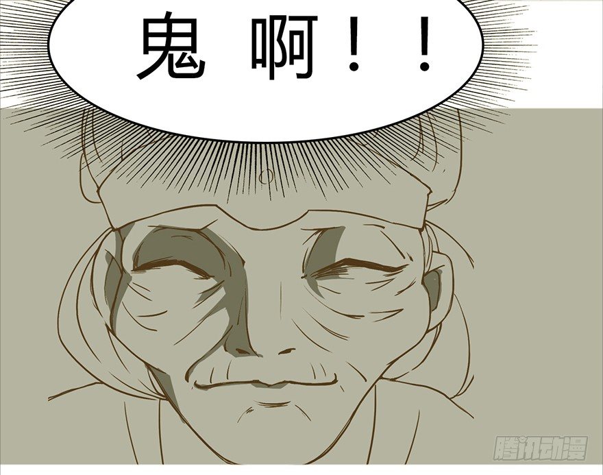 第9话 鬼婆-第9话