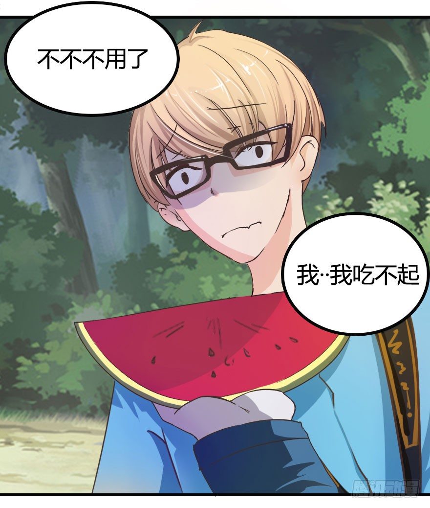 第9话 鬼婆-第9话