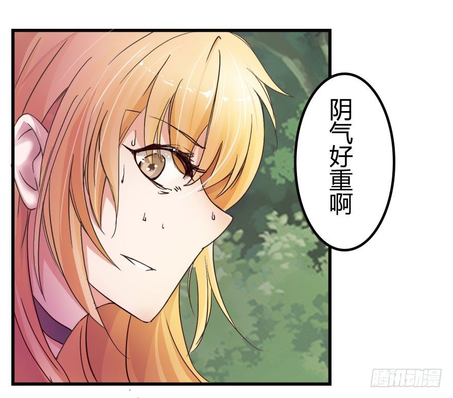 第9话 鬼婆-第9话