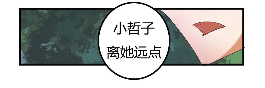 第9话 鬼婆-第9话