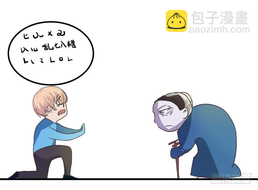 第9话 鬼婆-第9话